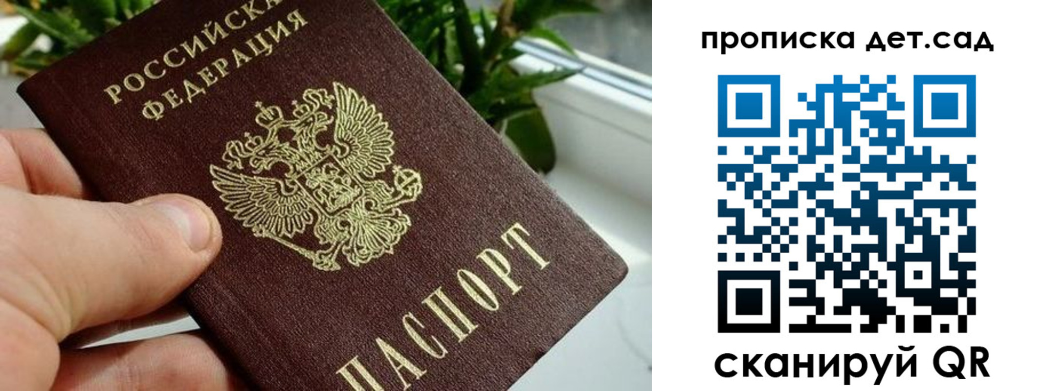 временная регистрация собственник в Ак-Довураке